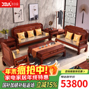 木中央 红木家具缅甸花梨学名:大果紫檀沙发 新中式实木沙发客厅家具套装组合123六件套 123六件(单+双+三+平几+2角)