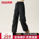 鸭鸭（YAYA）羽绒裤女2024年秋冬新款内胆两件套直筒百搭舒适保暖工装裤FL 黑色 M (170)