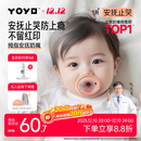 佳尔优优拇指安抚奶嘴1-6个月防胀气新生婴儿宝宝哄睡奶嘴安抚