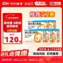 星鲨维生素D滴剂 30粒*5盒【150粒】维生素d成人孕妇备孕d3婴幼儿0-1岁促钙吸收京东自营大药房全年龄段可用