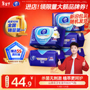 维达（Vinda）杀菌湿巾【孙颖莎推荐】80片*5包 山茶花精华大包 新旧随机发货