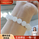 侗秘和田玉手链圆珠羊脂白玉男女情侣款手链和田玉手串送生日礼物 臻藏级羊脂玉手串10mm*19颗