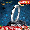 中国黄金菱形足银戒指男士活口素圈指环生日礼物送男友老公圣诞节本命年 足银菱形男戒【京速达】