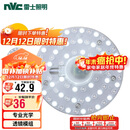 雷士照明（NVC）LED三色24w吸顶灯替换光源模组改造灯板圆形贴片灯盘工地工程物业