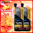 雪佛龙（Chevron）特劲TCP深度清洁型 添加剂燃油宝 470ML*双瓶装 燃油宝除积碳