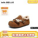 百丽可爱勃肯鞋童2025冬新商场同款DIY毛绒单鞋84062D85 棕色 36