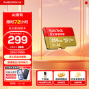 闪迪内存卡存储tf卡运动相机卡高速gopro相机无人机内存卡MicroSD卡u3/v30 256G 读速高达190M/s运动相机无人机TF卡