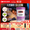 Swisse斯维诗 睡眠片 缬草片不含褪黑素退黑素 舒压放松情绪100片/瓶