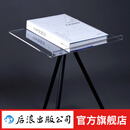 艺术博物馆 含定制书架套装 费顿出品画册 家庭藏书儿童美术启蒙绘画鉴赏支架  后浪正版