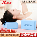 特步（XTEP）瑜伽砖辅助拉伸舞蹈练功专用辅助EVA环保材质磨砂稳固防滑高密度