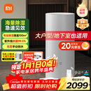 米家小米除湿机日除湿量50升家用地下室复式别墅商用工业吸湿干衣智能DM-CS50CFA1A