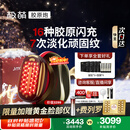 极萌【快至当日达】政府补贴max三代胶原炮美容仪紧致闪修【抗衰抗皱淡纹】水光生日送女友圣诞礼物