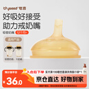 世喜吸管奶嘴（12个月以上可安装重力球）宝宝1-3岁宽口径硅胶直饮