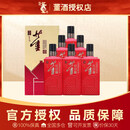 董酒 618董酒家宴 董香型 52度500ml*6瓶整箱 52度 500mL 1瓶