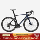 迪卡侬RCR PRO FORCE AXS 碳纤维竞技公路车-5448967