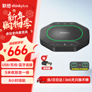 联想thinkplus视频会议全向麦克风免驱蓝牙降噪无线扬声器5米拾音器适用10~40㎡支持组队级联MK-MC600