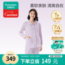 全棉时代孕妇月子服7A抗菌哺乳孕妇装秋冬睡衣家居服套装 爱的礼物165