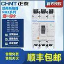 正泰正泰塑壳断路器NM1-63S 125S 250S 400S 630S 800A 1250S/3300 3P NM1-1250S/33001000A