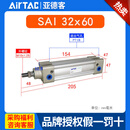 AirTAC亚德客SAI气缸 SAI32*15/25/30/40/50/60/75/80/100-S SAI32X60