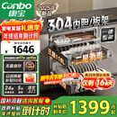 康宝（Canbo）家用大容量304不锈钢嵌入式巨量磐石三层消毒柜二星级甲流碗筷消毒碗柜国家补贴XDZ110-EN321 PRO
