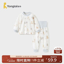 童泰（TONGTAI）宝宝秋衣套装春秋季纯棉婴儿衣服儿童高腰护肚家居服蓝色90cm