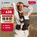 bebebus【全新升级】婴幼儿背带腰凳婴儿0到36个月护腰抱娃神器背带0-3岁