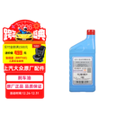 大众（Volkswagen）原厂刹车油制动液DOT4 1L朗逸桑塔纳帕萨特途观LPOLO途观凌渡途岳