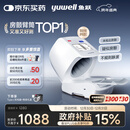 鱼跃（Yuwell）臂筒式全自动电子血压计医用高精准家用隧道式血压仪698国家补贴