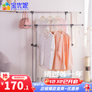 宝优妮落地晾衣架阳台晒衣架室内移动凉衣架伸缩加厚不锈钢双杆挂衣架 冷灰色