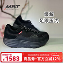 MBT足健康鞋户外徒步足弓支撑女厚底久走不累 防滑耐磨云弧NARITA 257R黑色 6.5 (37.5)