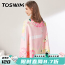 TOSWIM拓胜游泳速干浴巾温泉吸水巾男女成人披风运动健身旅行毛巾快干 萌粉回忆【160*80cm】
