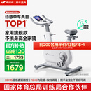 麦瑞克（MERACH）动感单车家用智能自发电健身器材室内自行车绝影ONE2代 MR-S10W4