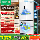 容声【年度机皇】方糖515L法式多门冰箱双系统主动除菌超薄嵌入式自动制冰白BCD-515P60FZNAD国家补贴