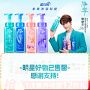 蓝月亮净享【檀健次同款】限定套组：泡沫沐浴露520ml*4+净享四季礼