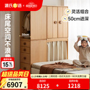 源氏木语儿童家具儿童衣柜全实木家用卧室自由组合收纳储物柜小户型男孩女孩衣橱柜 总宽1.5（1m无腿开门+1米腿布帘+开放+腿斗