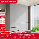 全友家居 大衣柜卧室现代简约家具衣服收纳储物柜子挂衣橱靠墙家用