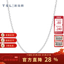 谢瑞麟（TSL）新年礼物铂金项链简约Pt铂金闪十字素链女士锁骨链BF467 铂金项链（约2.5G）