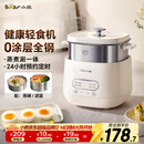 小熊（Bear）煮蛋器 蒸蛋器 自动断电小型迷你 0涂层不锈钢轻食机Pro蒸煮鸡蛋电蒸锅煮锅一体机神器ZDQ-F12G3