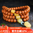 妍韵珠宝精品老陈籽星月菩提子手串蜜蜡貔貅吊坠108颗男女士文玩佛珠手链