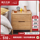 源氏木语实木床头柜北欧卧室储物柜简约橡木收纳柜两抽0.4m