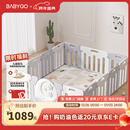 BG-BABYGO星月游戏围栏防护栏婴儿宝宝地上室内家用爬垫儿童学步栅栏