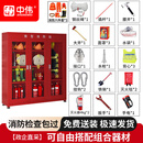 中伟（ZHONGWEI）微型消防站柜器材全套装工地应急箱灭火箱工具展示柜门卫小区