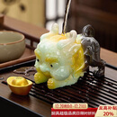 八千行茶宠创意摆件变色貔貅可养吸财招财功夫茶具配件茶桌茶台茶盘