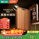 双枪乌金檀菜板 百年龄整木砧案板家用切菜食品抗菌防霉实木40*27*2.5