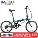 大行（DAHON）D6经典折叠自行车20英寸6速折叠车成人男女士学生折叠单车KBC061 墨绿色