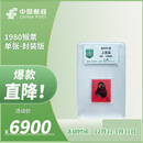 中国邮政 1980年第一轮猴年生肖邮票 80年T46猴票单枚  上美品 1980猴票封装鉴定版-上美品