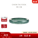 周大福翡翠戒指女送女友送妈妈送长辈生日礼物 K65991 15号