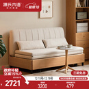 源氏木语实木三折伸缩坐卧两用沙发床1.52米三折沙发床仿棉麻梨白(椰棕垫)