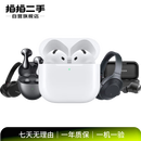 华为 苹果 小米 索尼 BOSE B&O 马歇尔 JBL 宝华韦健 森海塞尔 二手耳机 Apple