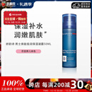 娇韵诗（CLARINS）男士焕能保湿凝露啫喱补水滋润控油清爽50ml生日礼物圣诞礼物